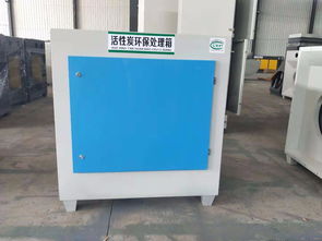 吳江60000風量活性碳吸附箱的尺寸規格與環保設備特性