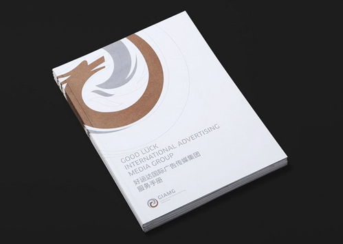 14款公司畫冊封面設計 創意廣告設計指南
