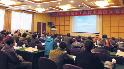 CIMT2017推介活動盛大啟航 首站聚焦綿陽九院，共謀智能制造新篇章