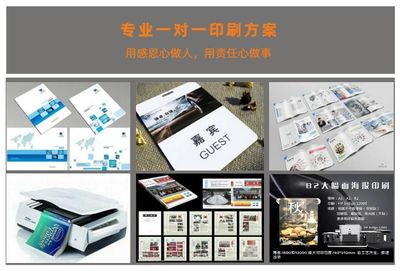 跨越地域，專業(yè)呈現(xiàn) 廣州與上海海報及圖文設計的服務探索