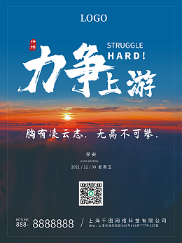 高效制作專業課表海報 從素材到設計，一站式解決方案